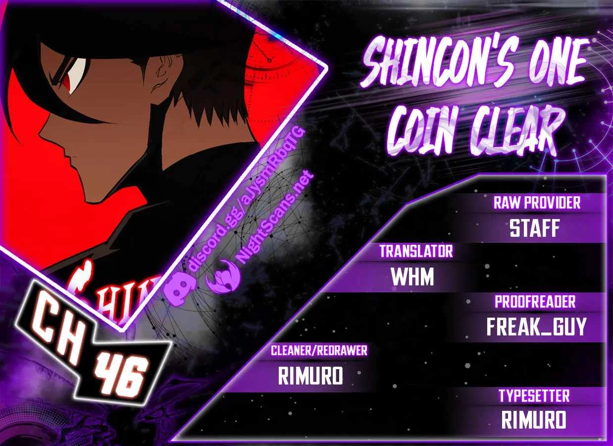 Shincon's One Coin Clear Chapter 46 1